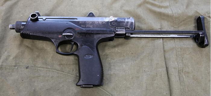 АЕК-919К «Каштан». Пистолет-пулемет. (Россия)